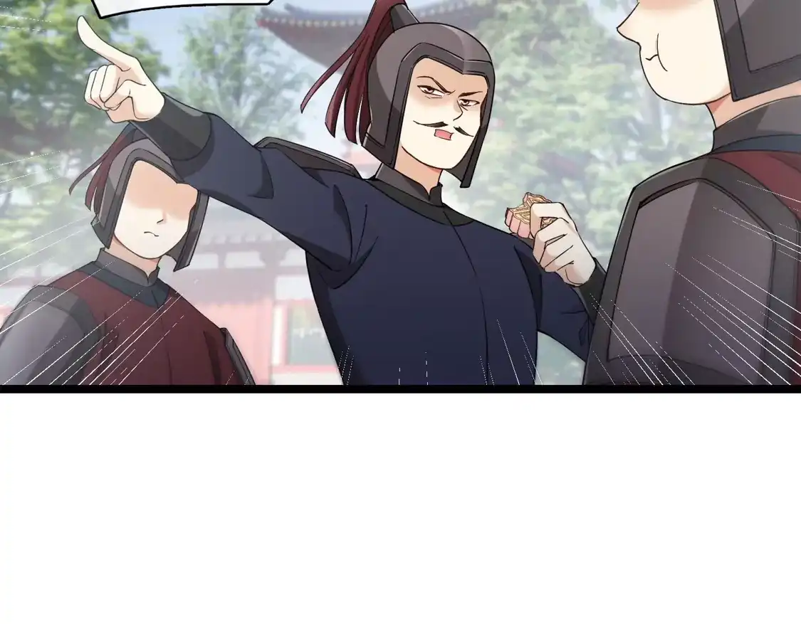 第103话等我-你一笑就甜倒我八颗牙-飒飒动漫（第11张）