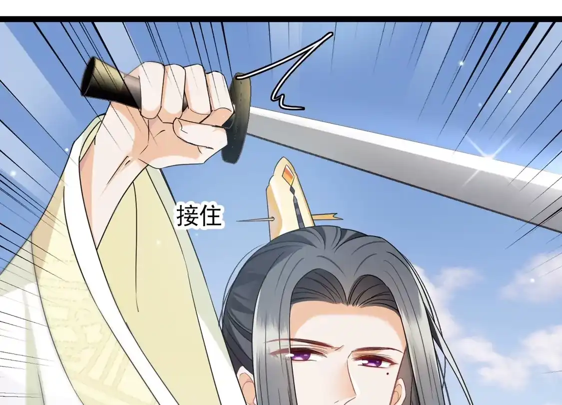 第107话怪物频出-你一笑就甜倒我八颗牙-飒飒动漫（第10张）