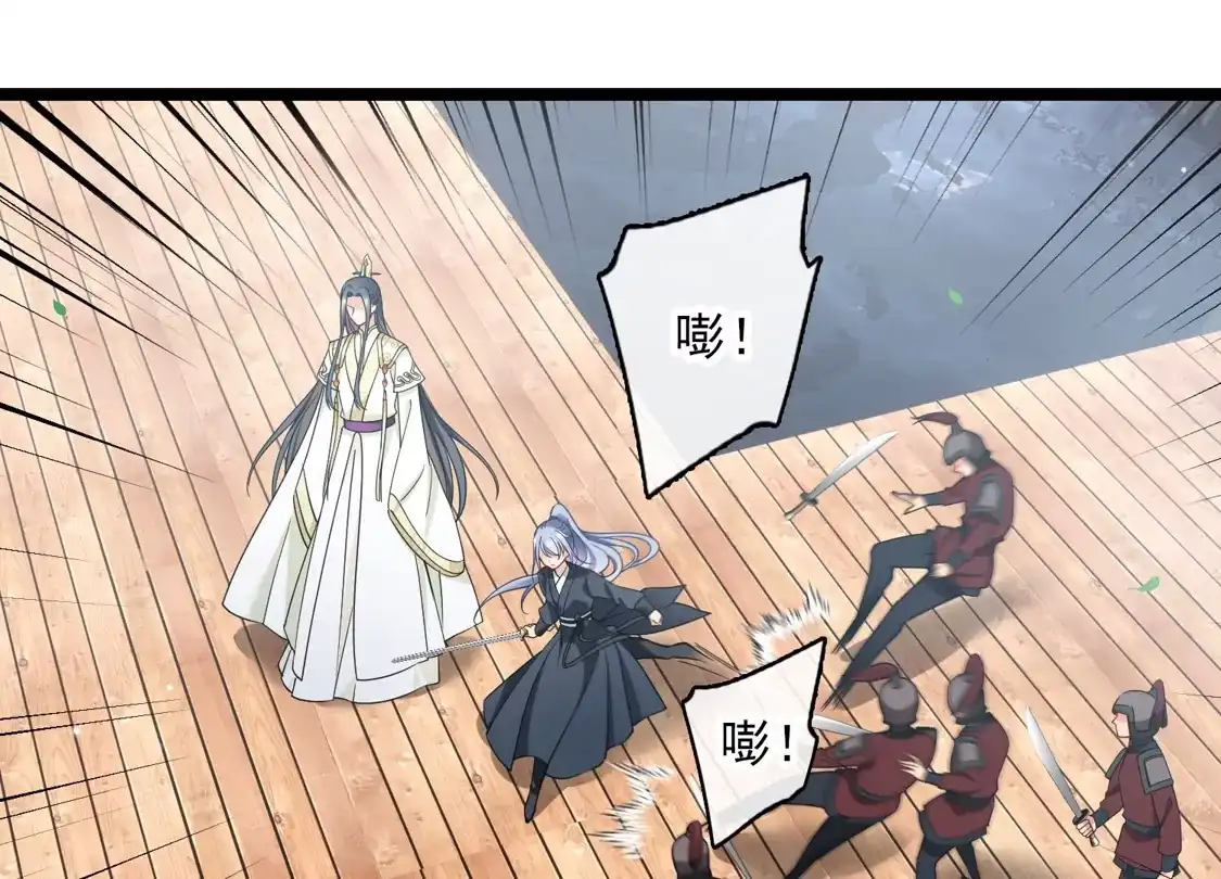 第107话怪物频出-你一笑就甜倒我八颗牙-飒飒动漫（第6张）