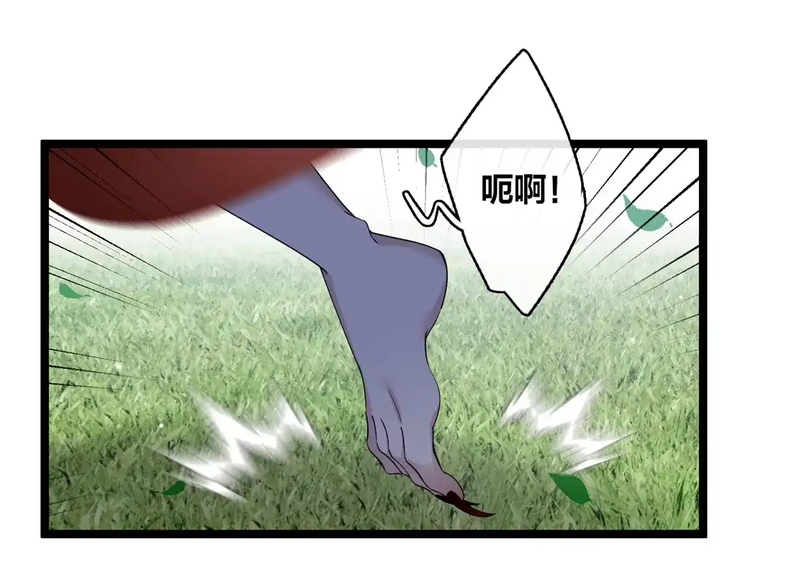第108话合力制服-你一笑就甜倒我八颗牙-飒飒动漫（第6张）