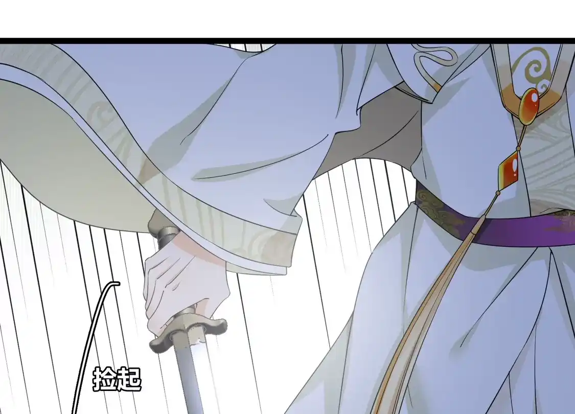 第108话合力制服-你一笑就甜倒我八颗牙-飒飒动漫（第11张）