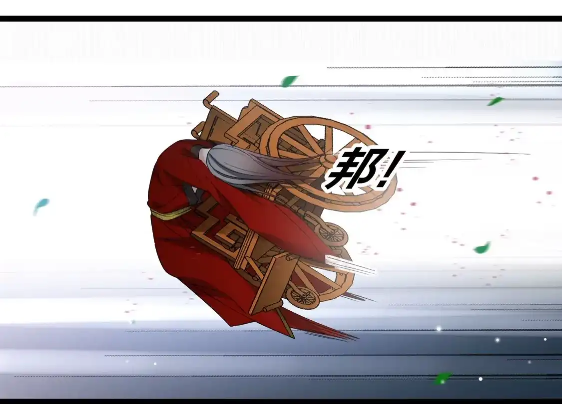 第108话合力制服-你一笑就甜倒我八颗牙-飒飒动漫（第13张）