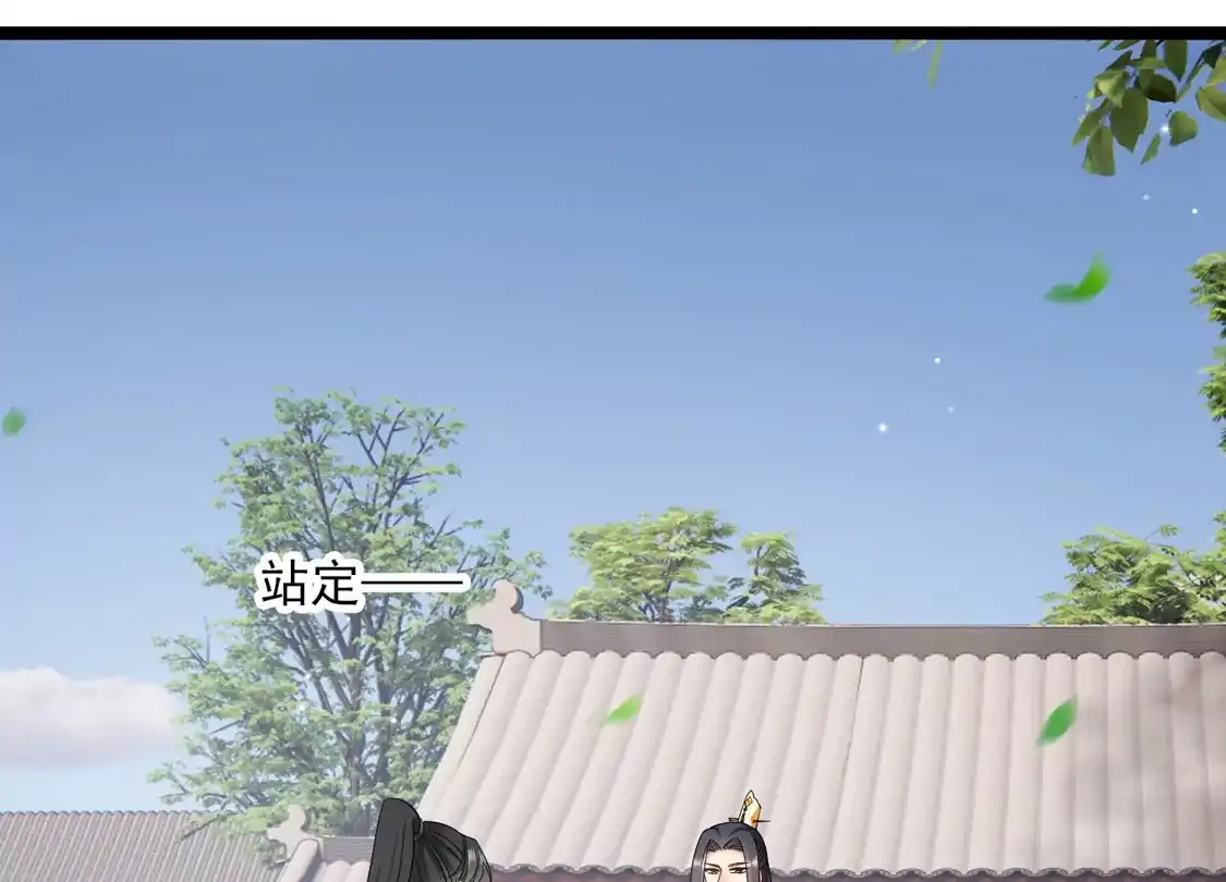 第111话小林将军-你一笑就甜倒我八颗牙-飒飒动漫（第7张）