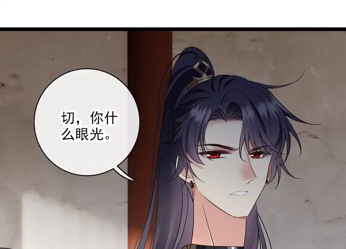 第111话小林将军-你一笑就甜倒我八颗牙-飒飒动漫（第14张）