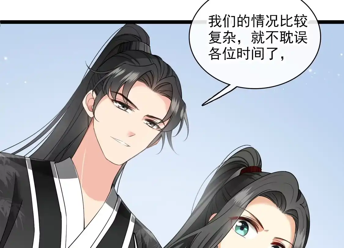 第112话跟够了吗？-你一笑就甜倒我八颗牙-飒飒动漫（第8张）