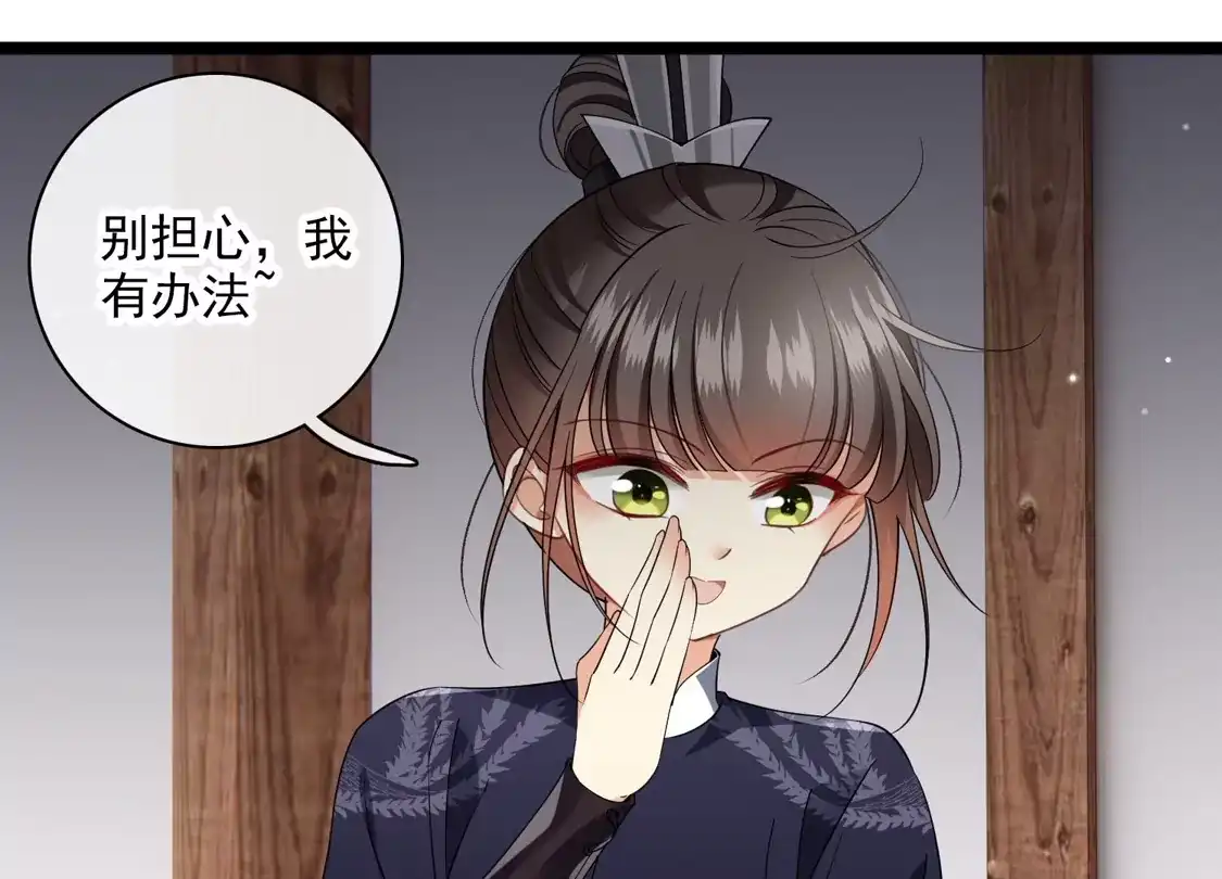 第114话到达-你一笑就甜倒我八颗牙-飒飒动漫（第8张）