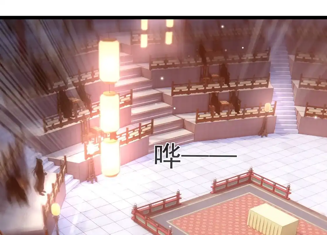 第115话拍卖会-你一笑就甜倒我八颗牙-飒飒动漫（第13张）