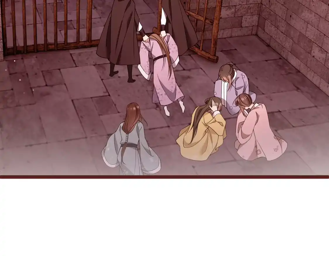 第116话开胃酒-你一笑就甜倒我八颗牙-飒飒动漫（第9张）