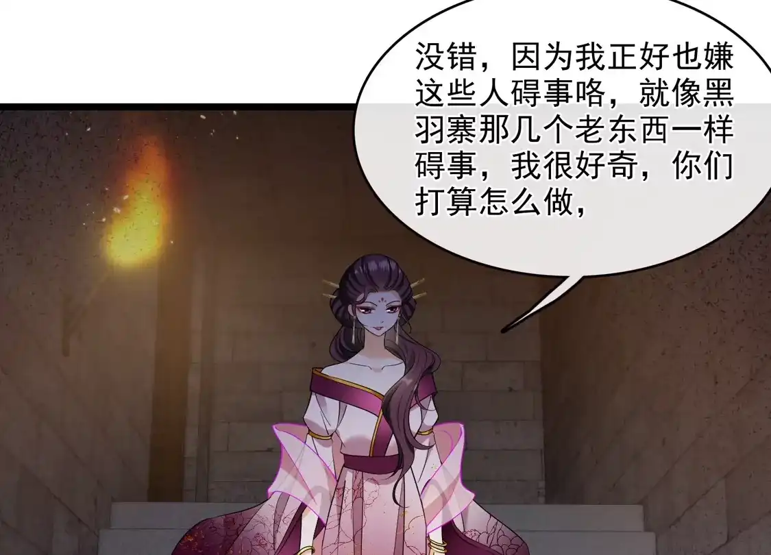 第120话真正的出口-你一笑就甜倒我八颗牙-飒飒动漫（第25张）
