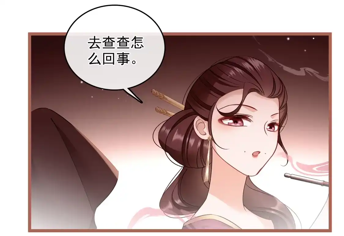 第120话真正的出口-你一笑就甜倒我八颗牙-飒飒动漫（第16张）