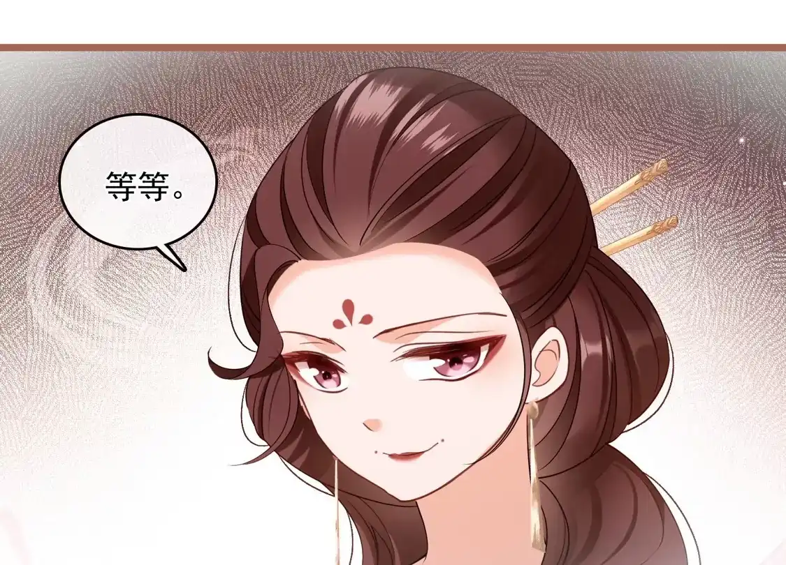 第120话真正的出口-你一笑就甜倒我八颗牙-飒飒动漫（第20张）
