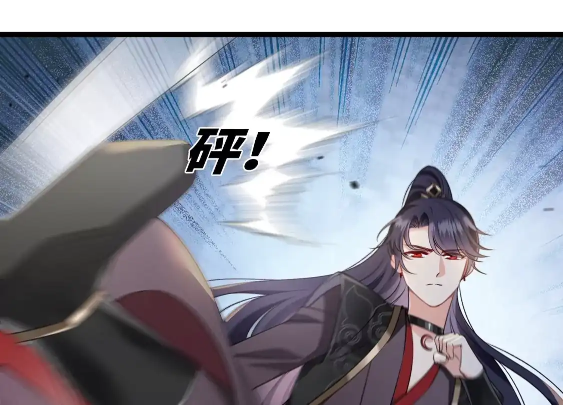 第121话重回密道-你一笑就甜倒我八颗牙-飒飒动漫（第10张）