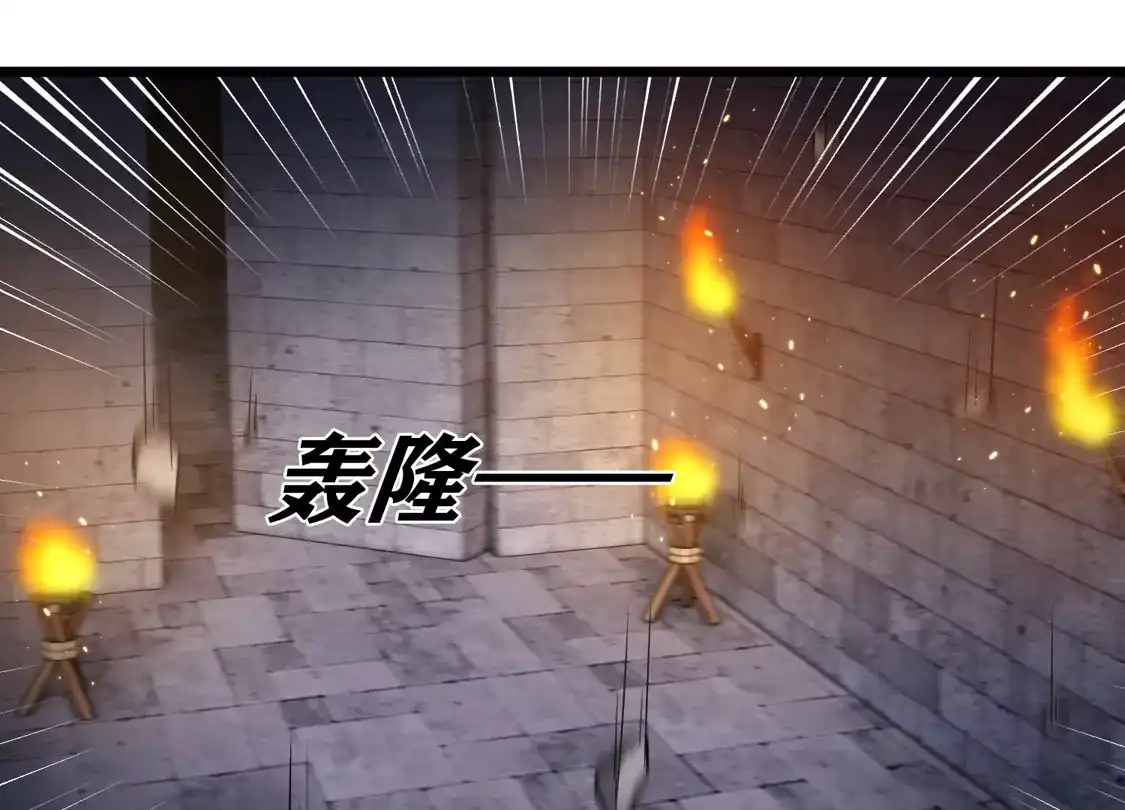 第121话重回密道-你一笑就甜倒我八颗牙-飒飒动漫（第17张）