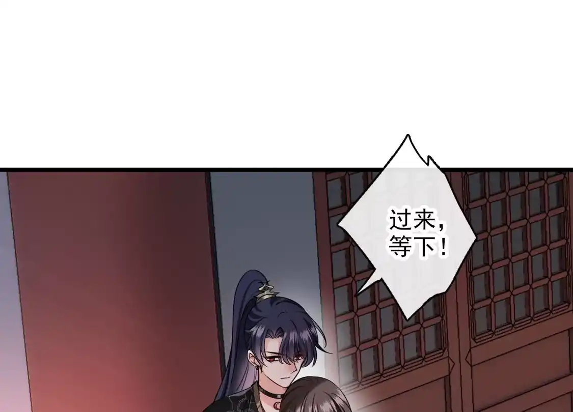 第33话蠢女人，这里交给你-你一笑就甜倒我八颗牙-飒飒动漫（第14张）