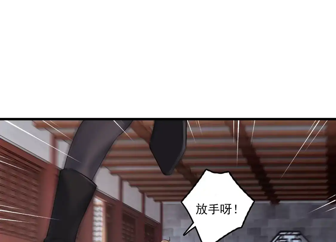 第34话王妃呢-你一笑就甜倒我八颗牙-飒飒动漫（第10张）