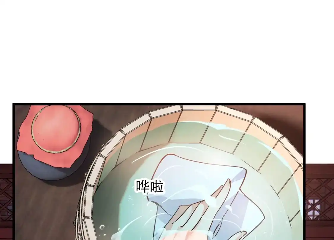 第36话大魔头安息-你一笑就甜倒我八颗牙-飒飒动漫（第6张）