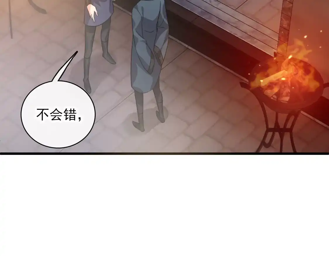 第37话鬼呀！-你一笑就甜倒我八颗牙-飒飒动漫（第20张）