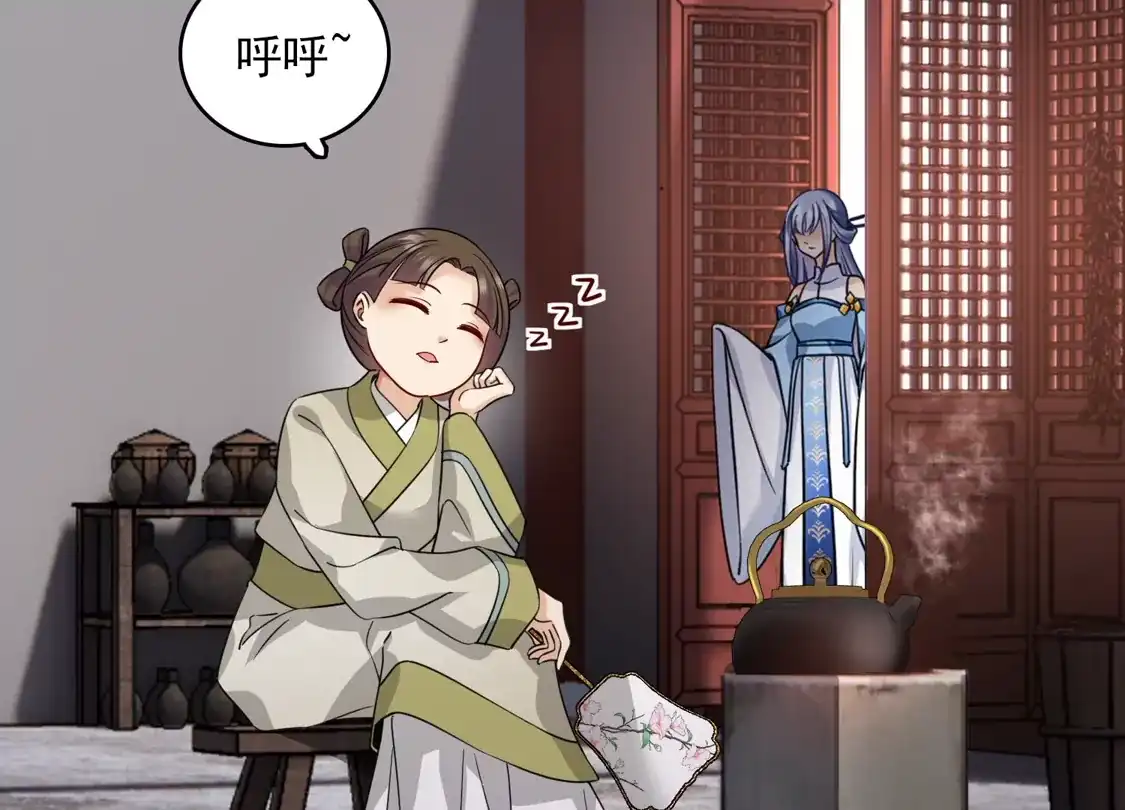 第39话怎么是她-你一笑就甜倒我八颗牙-飒飒动漫（第11张）