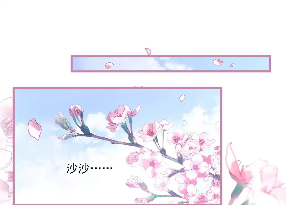 第41话“噩梦”-你一笑就甜倒我八颗牙-飒飒动漫（第6张）