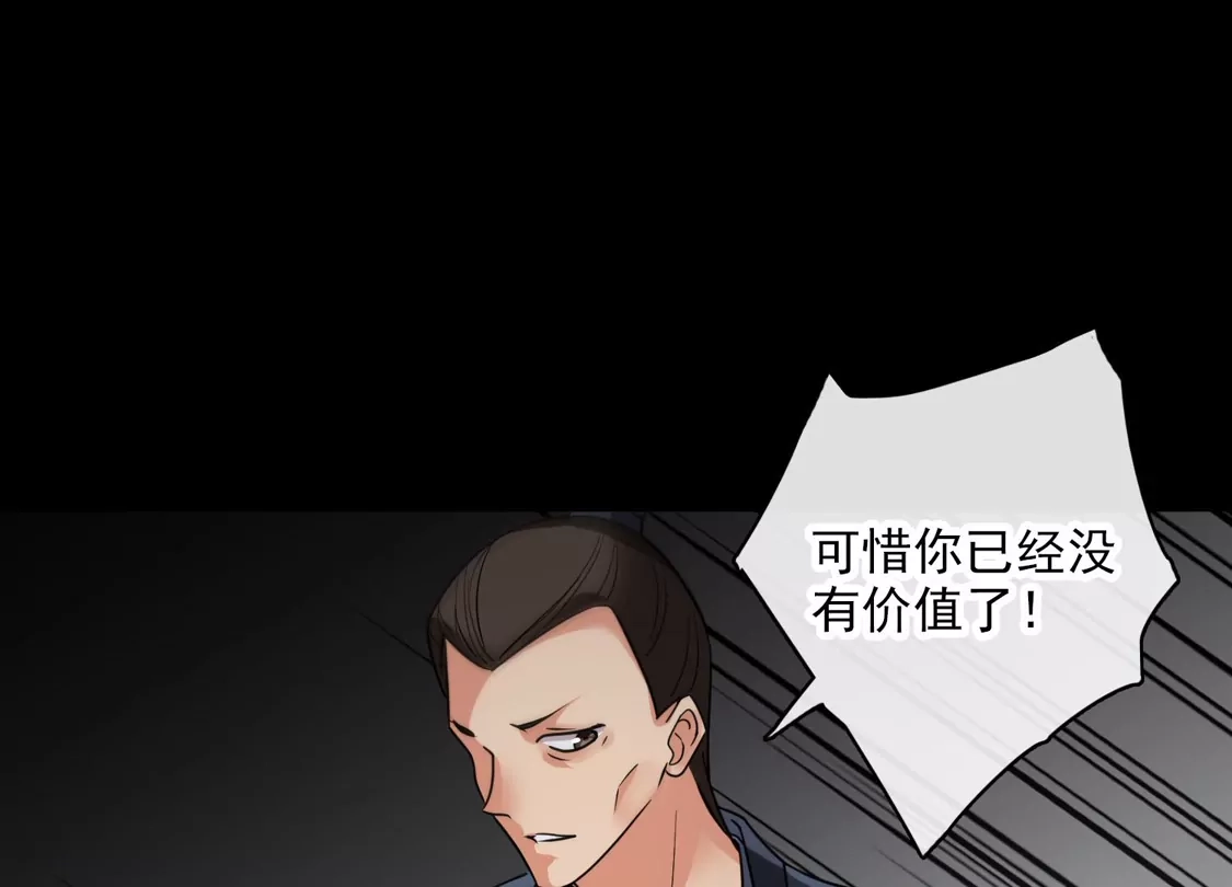 第42话难道你还不明白吗-你一笑就甜倒我八颗牙-飒飒动漫（第13张）