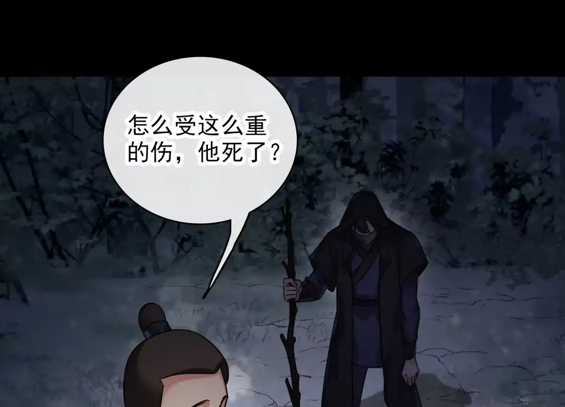 第42话难道你还不明白吗-你一笑就甜倒我八颗牙-飒飒动漫（第9张）
