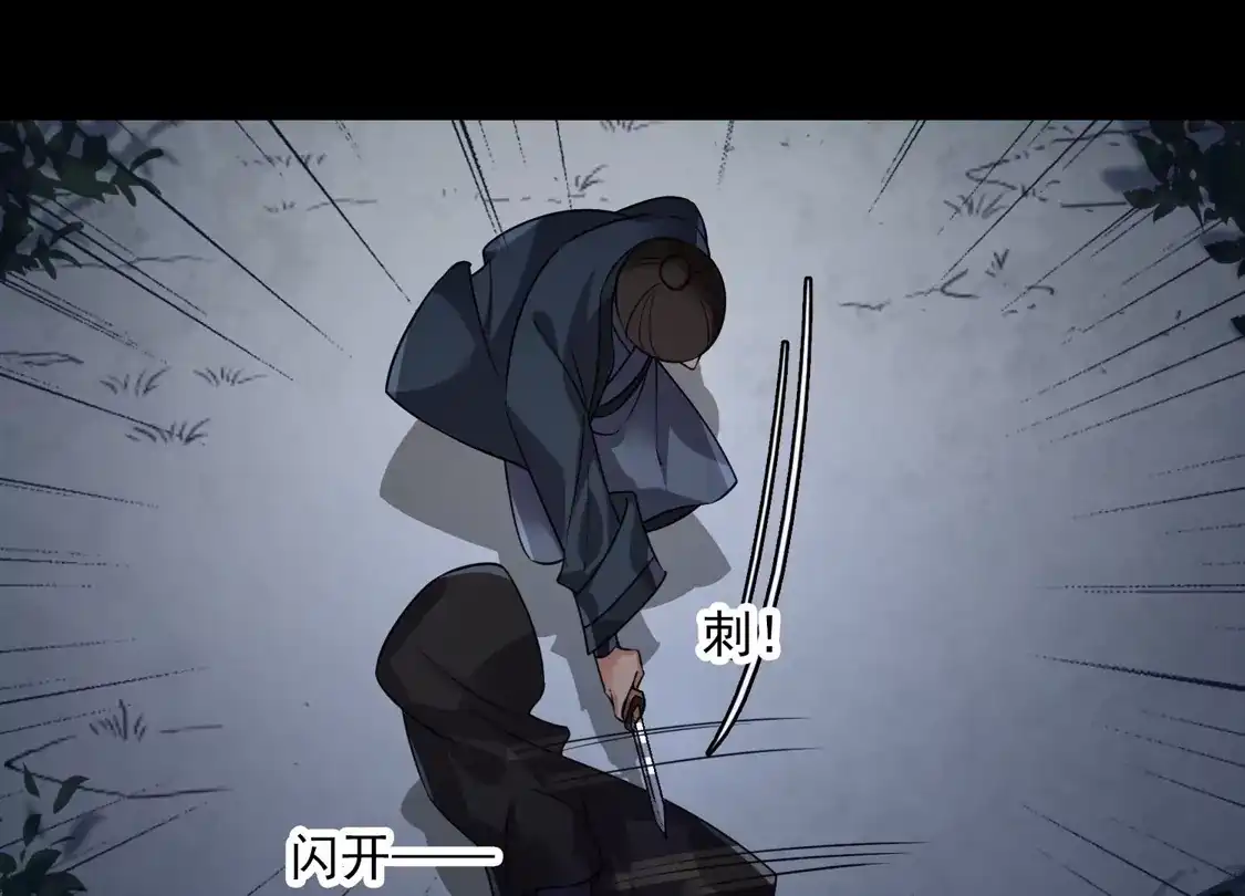 第42话难道你还不明白吗-你一笑就甜倒我八颗牙-飒飒动漫（第15张）
