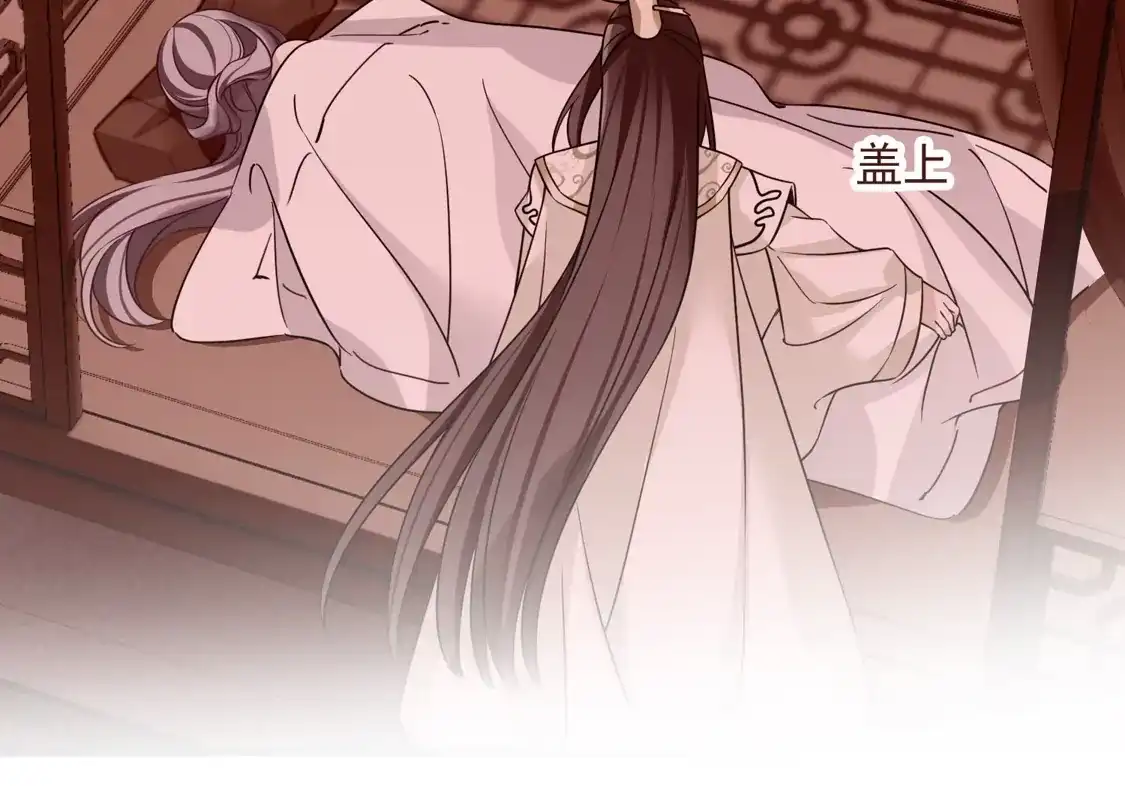 第43话六王妃-你一笑就甜倒我八颗牙-飒飒动漫（第15张）