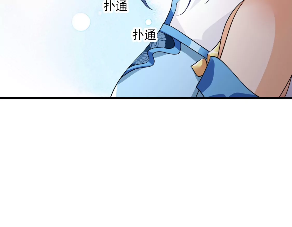 第43话六王妃-你一笑就甜倒我八颗牙-飒飒动漫（第19张）