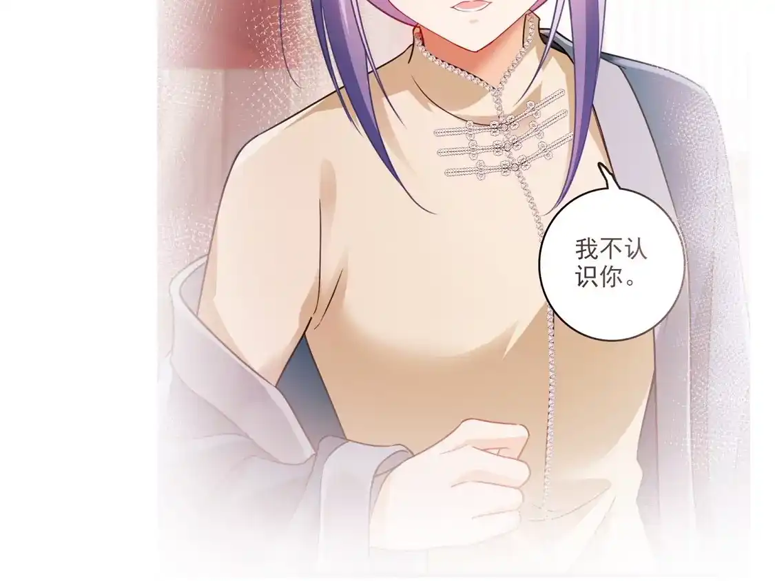 第44话她便是她-你一笑就甜倒我八颗牙-飒飒动漫（第11张）