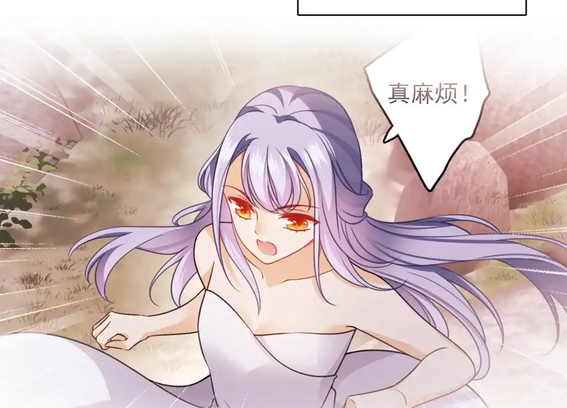 第44话她便是她-你一笑就甜倒我八颗牙-飒飒动漫（第14张）