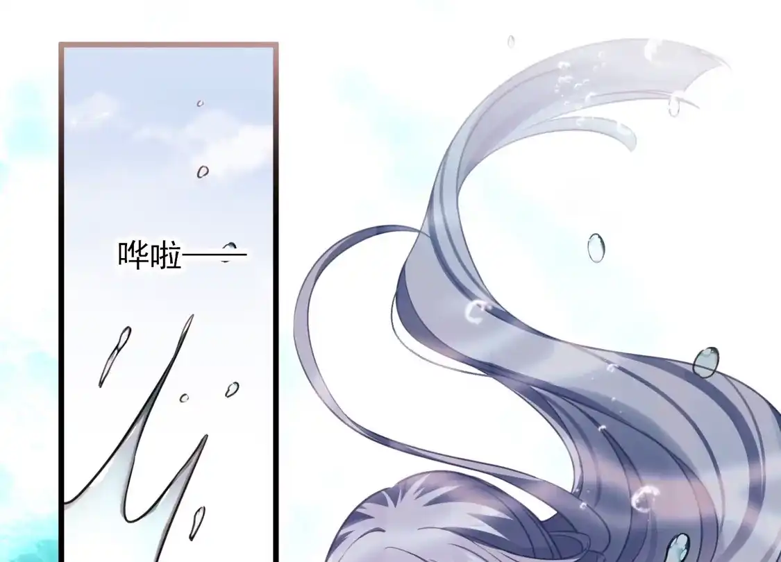第44话她便是她-你一笑就甜倒我八颗牙-飒飒动漫（第16张）