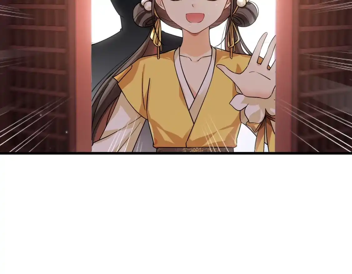 第45话绑错了-你一笑就甜倒我八颗牙-飒飒动漫（第9张）
