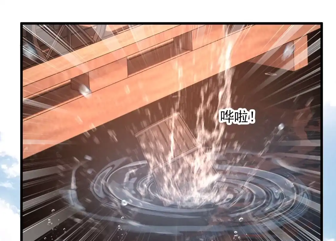 第46话出狼窝又入虎口-你一笑就甜倒我八颗牙-飒飒动漫（第8张）