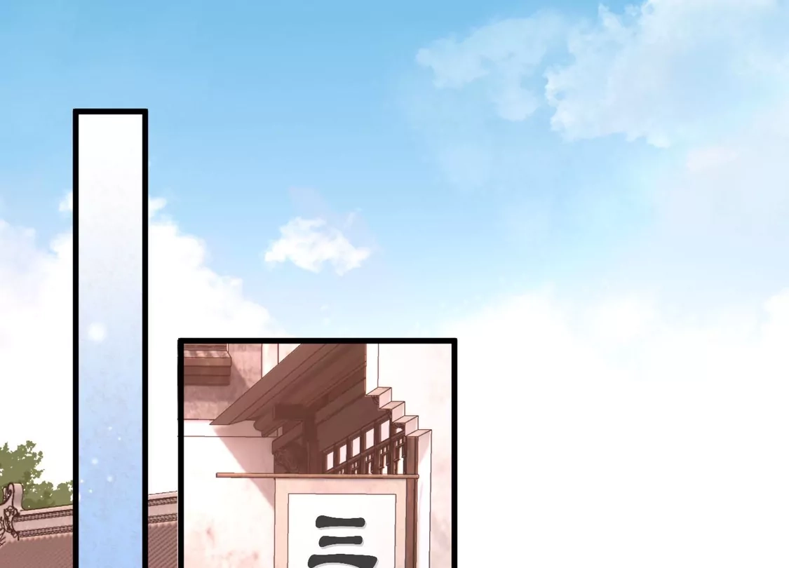 第47话误会-你一笑就甜倒我八颗牙-飒飒动漫（第6张）