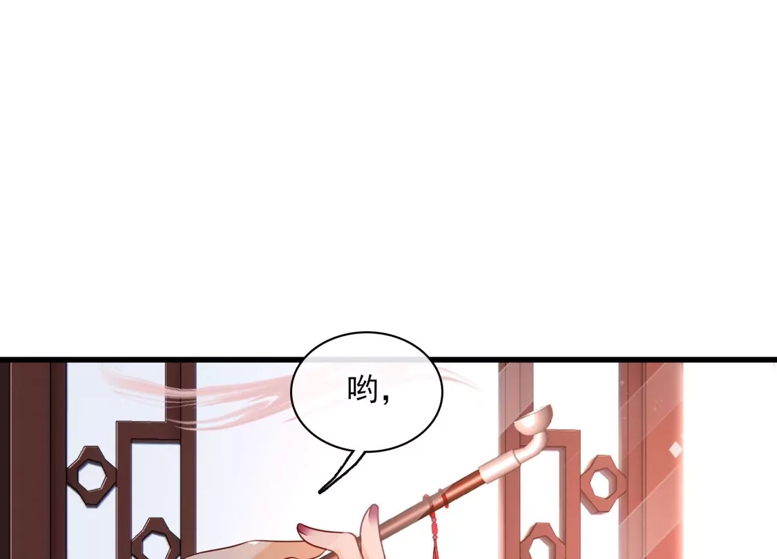 第47话误会-你一笑就甜倒我八颗牙-飒飒动漫（第16张）