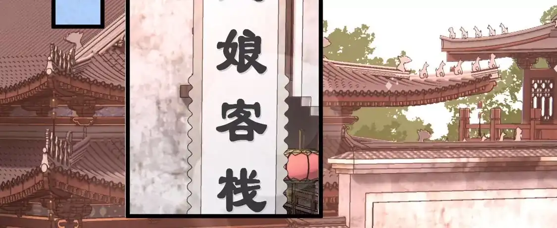 第47话误会-你一笑就甜倒我八颗牙-飒飒动漫（第7张）