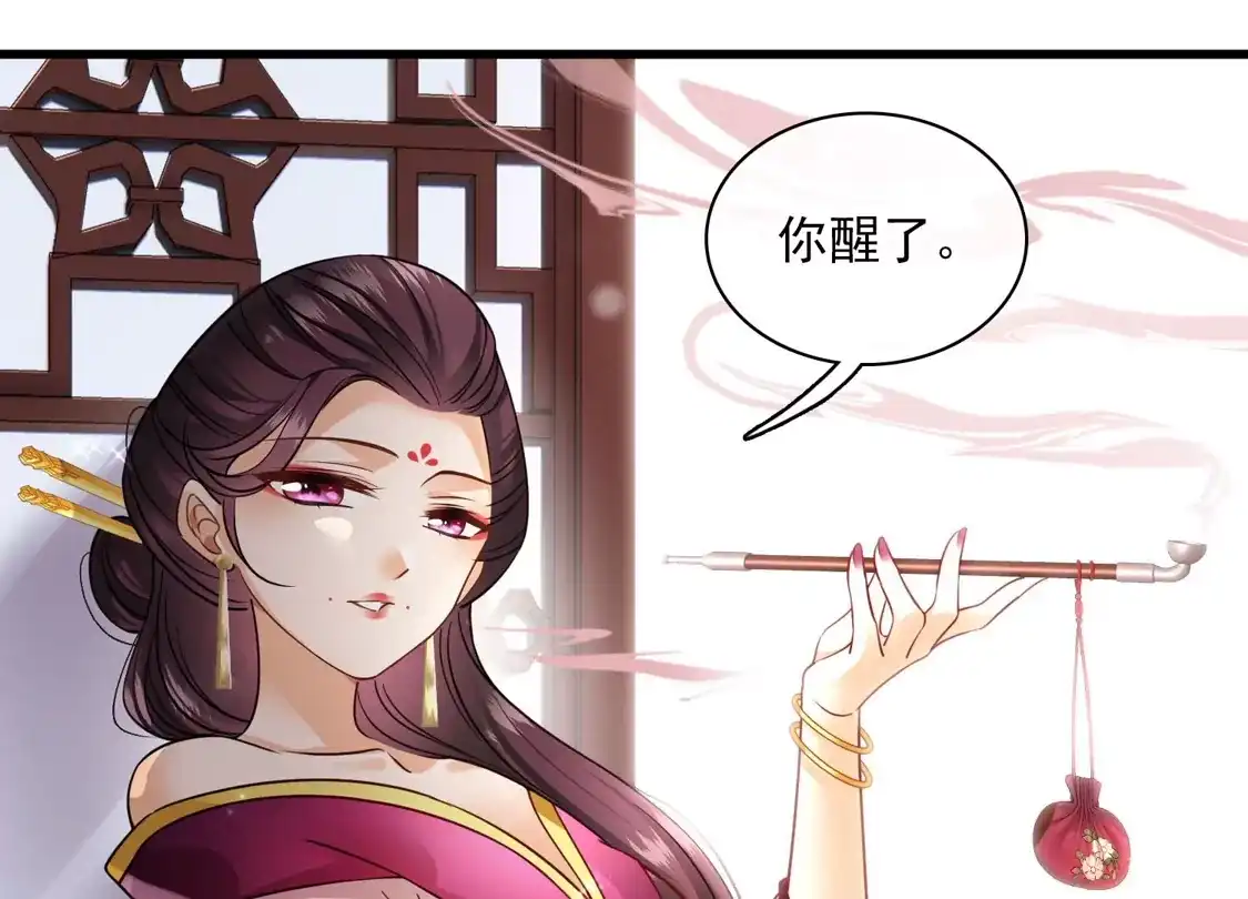 第47话误会-你一笑就甜倒我八颗牙-飒飒动漫（第18张）