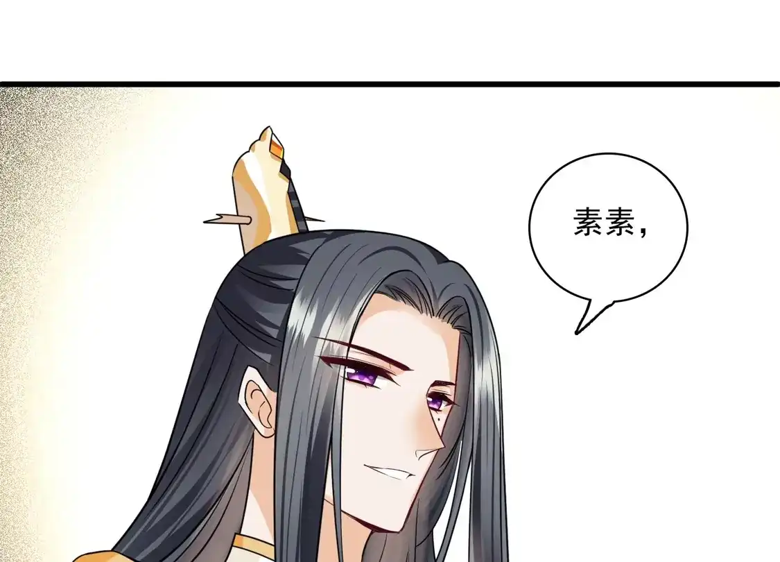 第48话被迫还债-你一笑就甜倒我八颗牙-飒飒动漫（第10张）