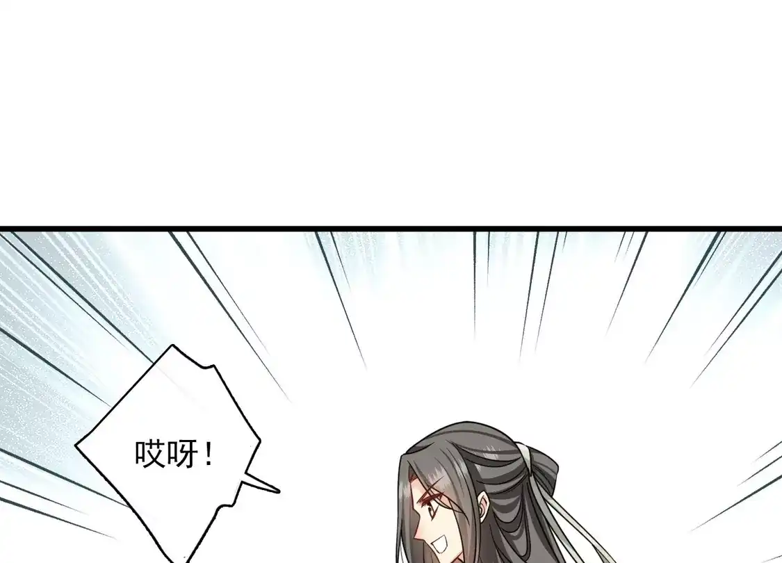 第49话焦急的素素-你一笑就甜倒我八颗牙-飒飒动漫（第14张）