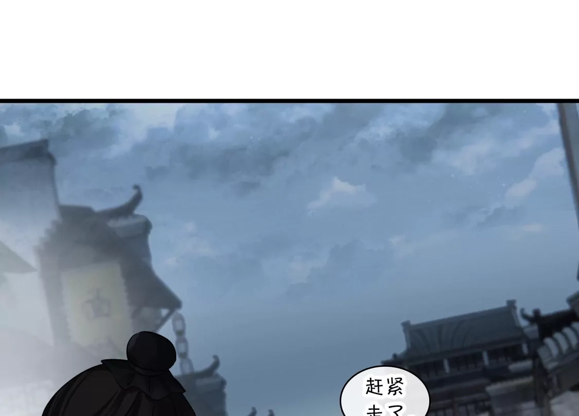 第49话焦急的素素-你一笑就甜倒我八颗牙-飒飒动漫（第16张）