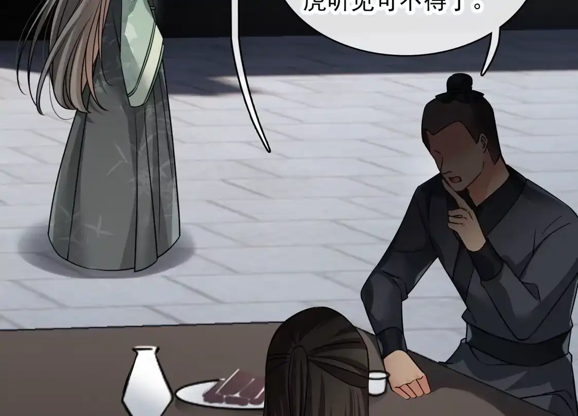 第49话焦急的素素-你一笑就甜倒我八颗牙-飒飒动漫（第10张）