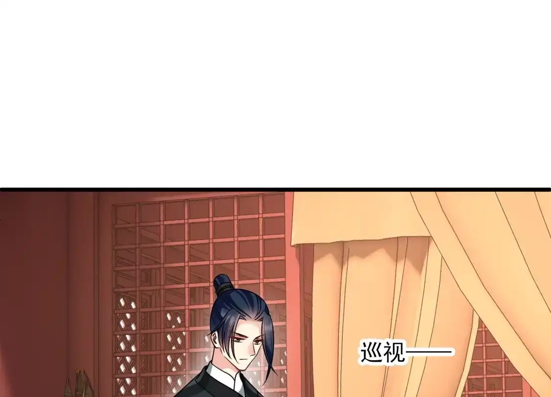 第49话焦急的素素-你一笑就甜倒我八颗牙-飒飒动漫（第22张）