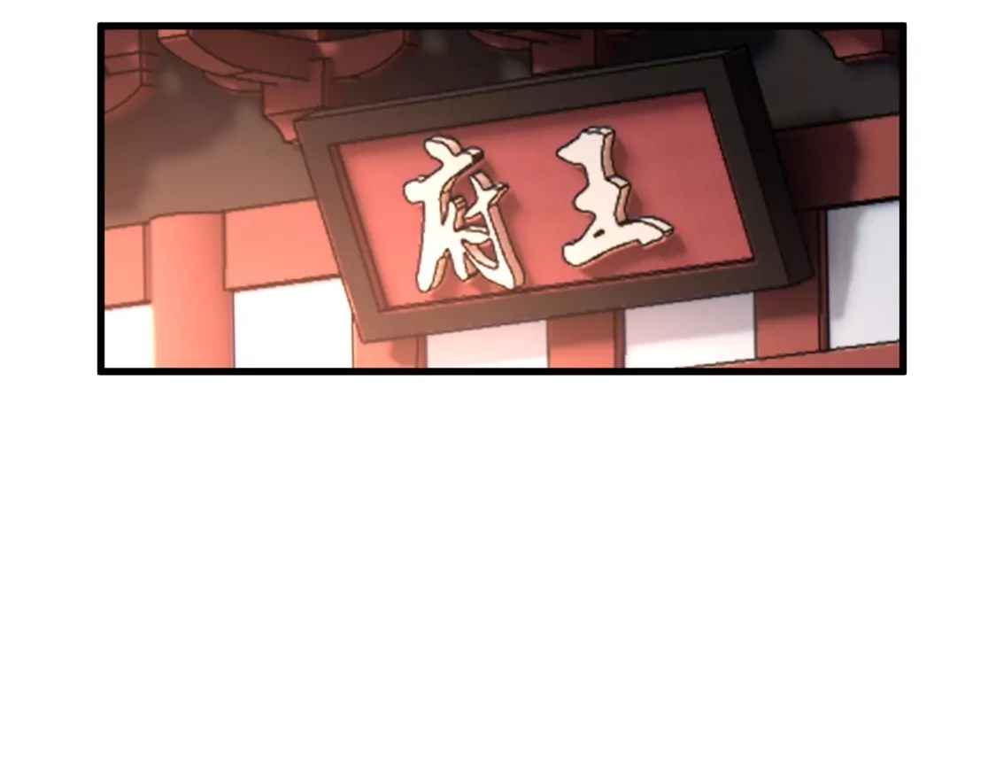 第49话焦急的素素-你一笑就甜倒我八颗牙-飒飒动漫（第19张）