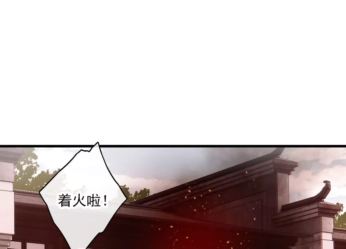 第50话我不是唐素素-你一笑就甜倒我八颗牙-飒飒动漫（第19张）