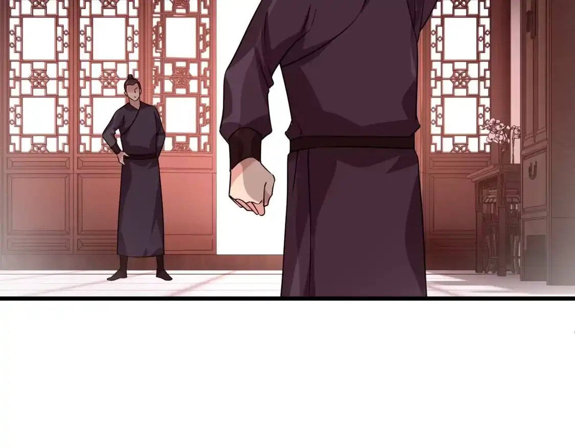 第50话我不是唐素素-你一笑就甜倒我八颗牙-飒飒动漫（第14张）