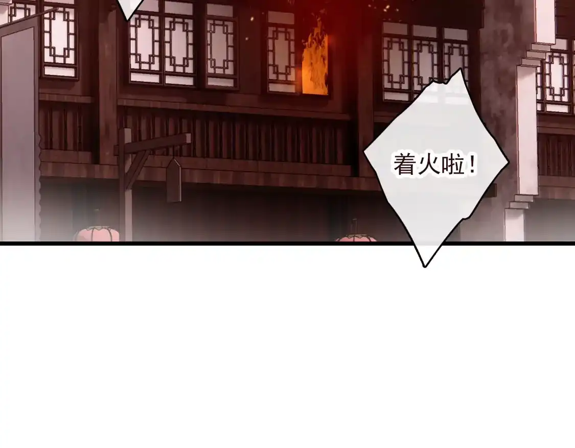 第50话我不是唐素素-你一笑就甜倒我八颗牙-飒飒动漫（第20张）