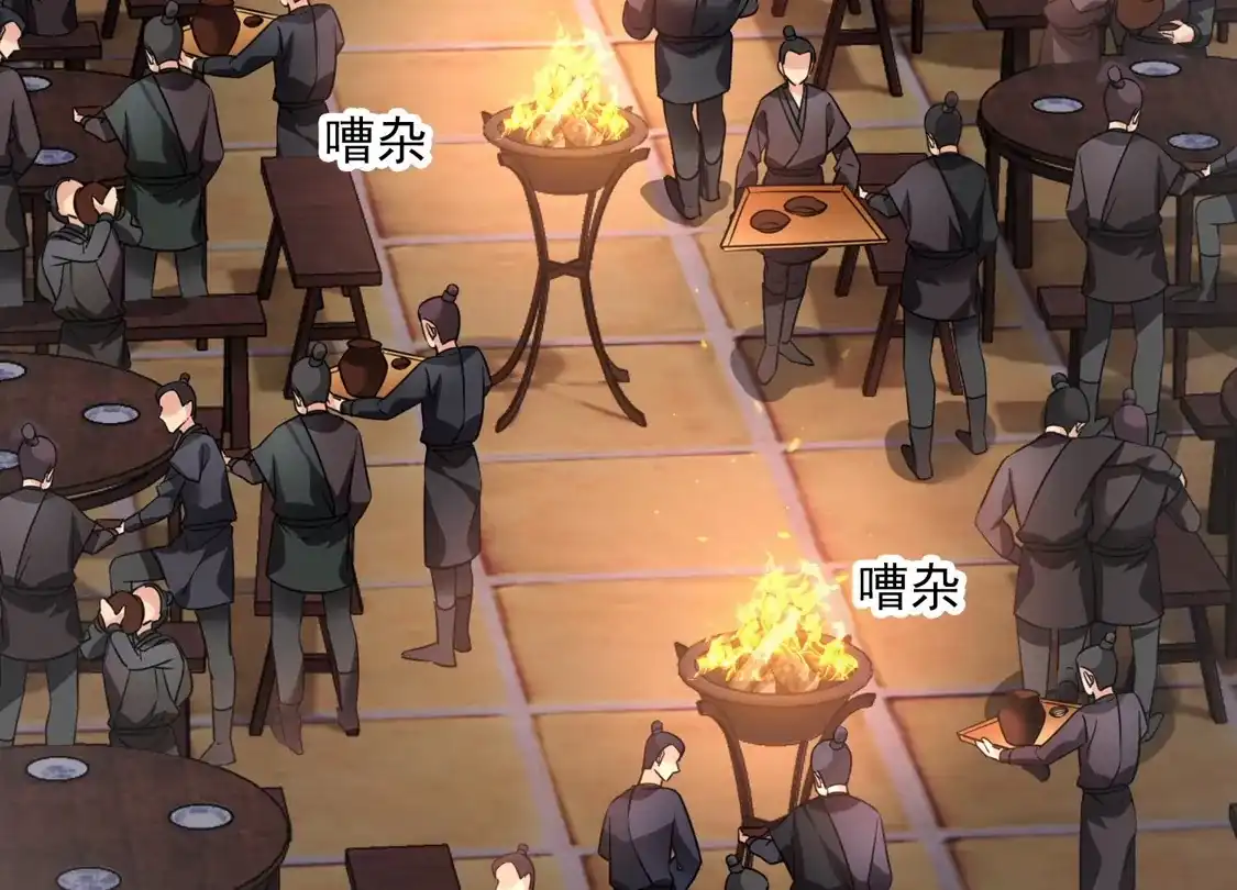 第51话阴差阳错-你一笑就甜倒我八颗牙-飒飒动漫（第9张）