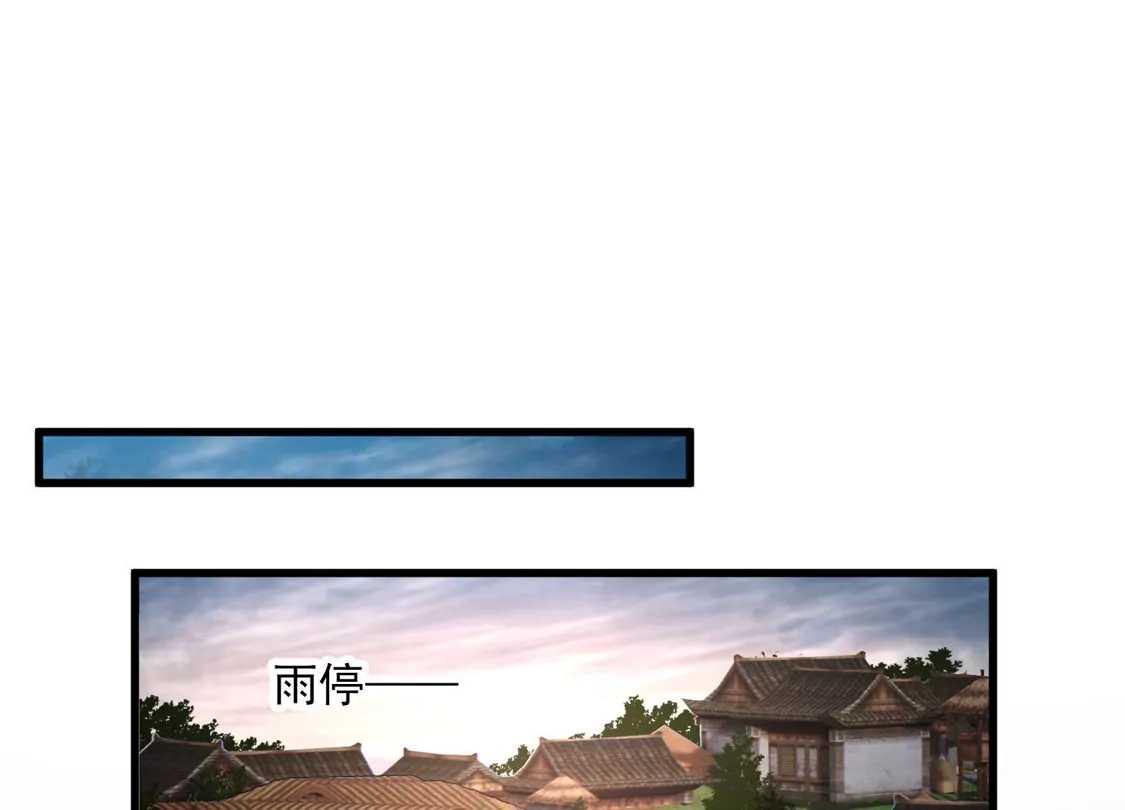 第51话阴差阳错-你一笑就甜倒我八颗牙-飒飒动漫（第6张）