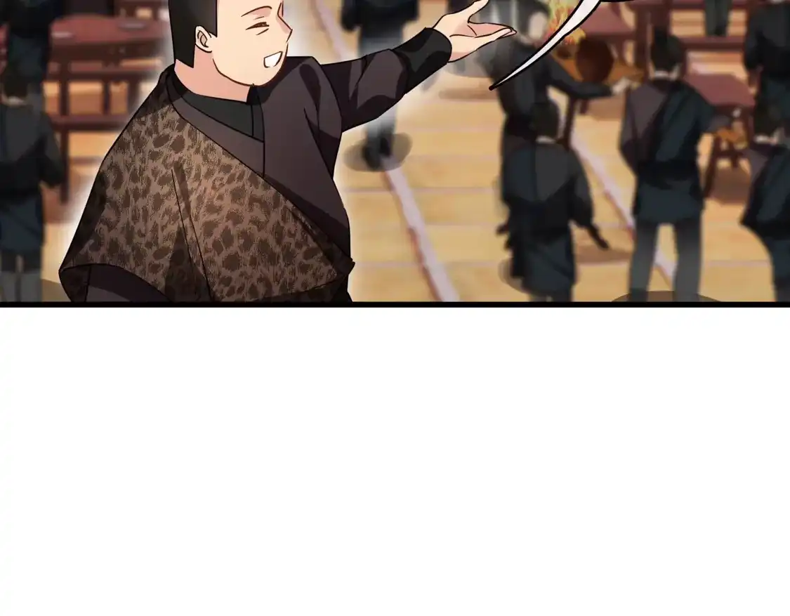 第51话阴差阳错-你一笑就甜倒我八颗牙-飒飒动漫（第38张）