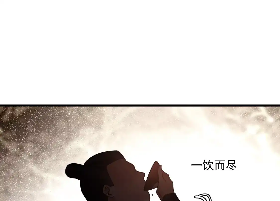 第51话阴差阳错-你一笑就甜倒我八颗牙-飒飒动漫（第20张）